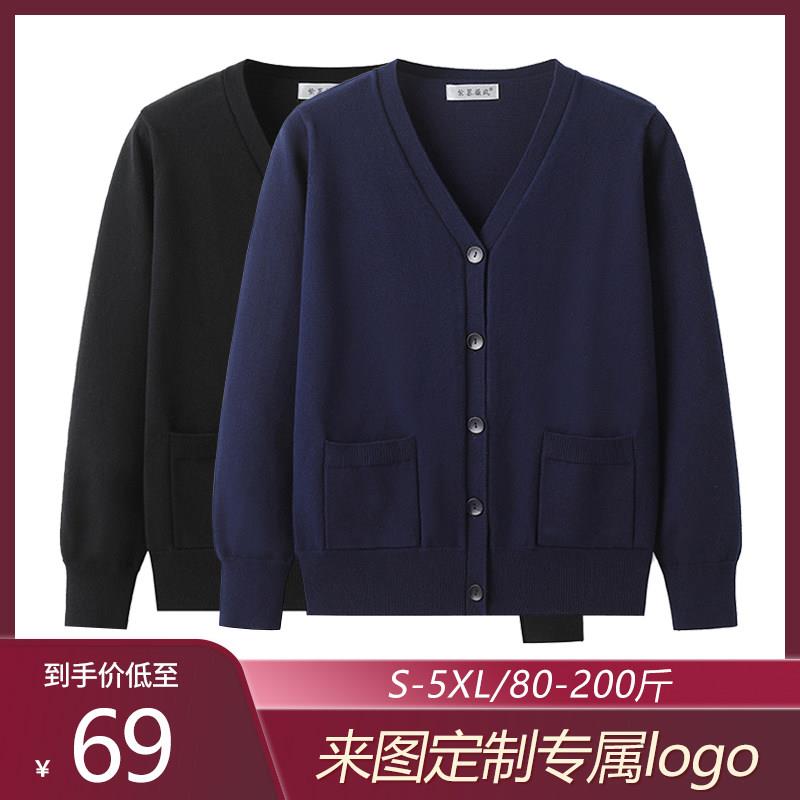春秋季护士毛衣外套开 衫男女同款团体工作服定制logo针织大尺码