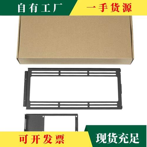 议·闪鳞G300水冷套件240水冷280水冷SFX电源支架