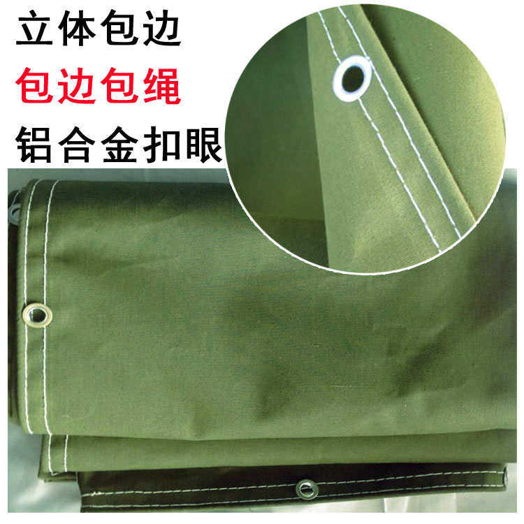 遮阳厂家耐磨防雨布批发帆布有机硅防水户外篷布加工苫布帆布加厚,居家布艺,海绵垫/布料/面料/手工diy,淘宝优惠券,粉丝福利购,淘宝优惠卷