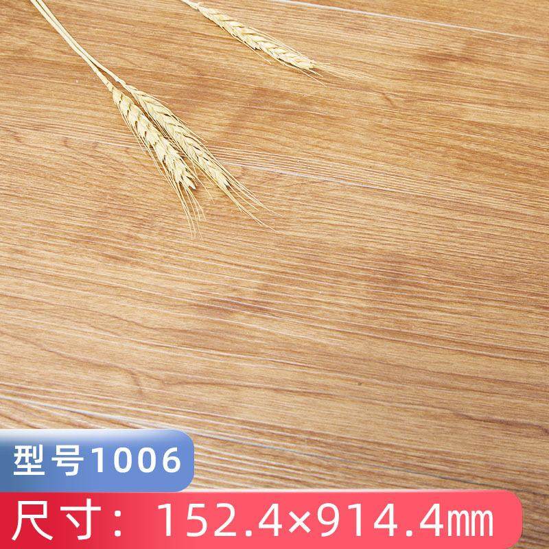 pvc地板贴自粘塑胶木地板家用地面翻新改造水泥地直接铺加厚耐磨,家装主材,PVC地板,淘宝优惠券,粉丝福利购,淘宝优惠卷