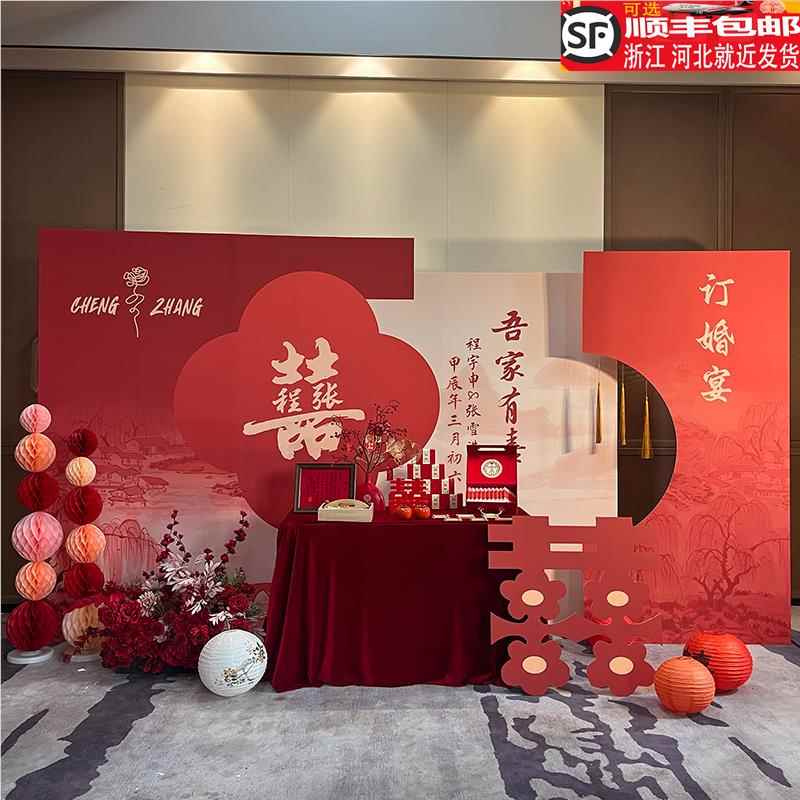 高级订婚布置装饰kt板定制背景板墙订婚宴全套场景套餐摆件大尺寸