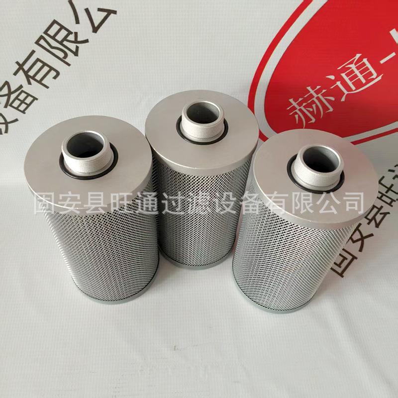 厂家液压油滤芯TZX2-63x20Q挖掘机玻纤回油过滤器采煤机配件滤芯