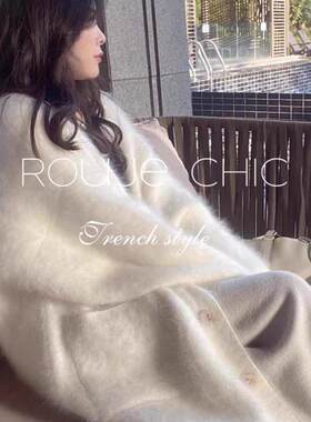 法国rouje chic秋季法式白色马海毛开衫毛衣女慵懒针织中长款外套