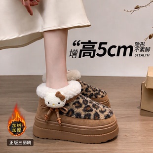 ECAC正版三丽鸥HelloKitty豹纹雪地靴冬季加绒厚底增高5cm棉鞋