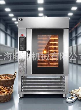 5盘热风炉桃酥饼干中式点心热风旋转烤炉香榧坚果对流商用烤箱