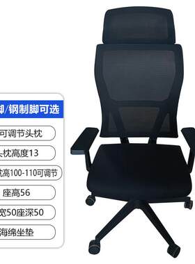 操作台电脑椅指挥中心控制室办公椅子监控台会议接警台话务升降椅