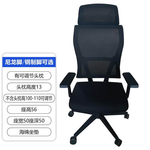 操作台电脑椅指挥中心控制室办公椅子监控台会议接警台话务升降椅