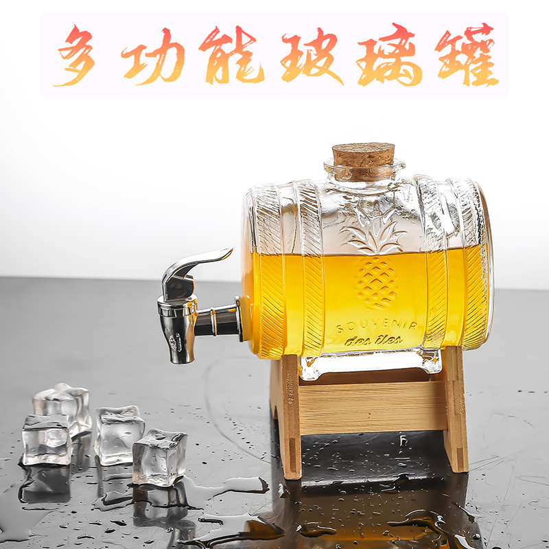 泡酒玻璃瓶子网红饮料桶密封罐带盖2斤装玻璃酿酒坛子复古小酒罐