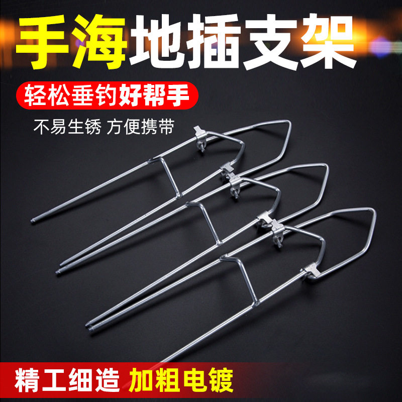 鱼竿地插抛竿海竿简易可折叠加粗支架 可代发,户外/登山/野营/旅行用品,其他垂钓用品,淘宝优惠券,粉丝福利购,淘宝优惠卷