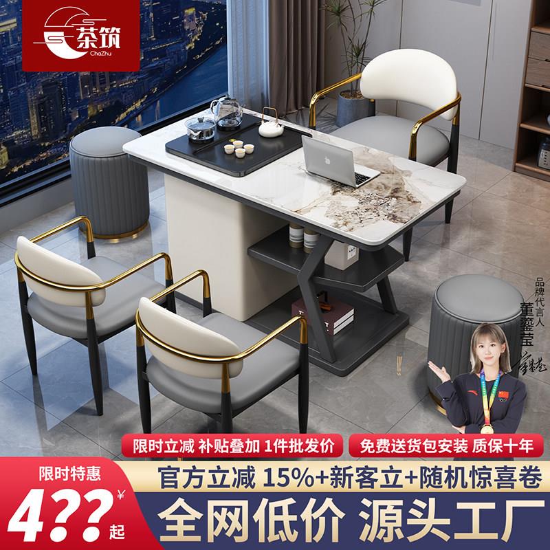 轻奢岩板阳台茶桌椅组合现代小户型茶几客厅家用小茶具茶台一整套