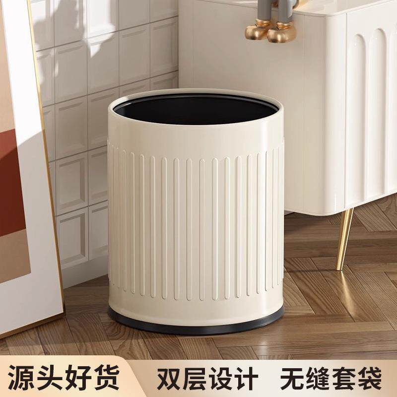 家用客厅高颜值垃圾桶室内办公室厨房圆形无盖双层不锈钢垃圾篓