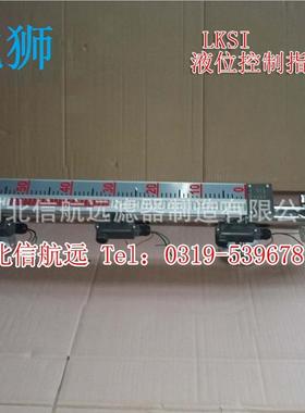 液指示器示 L位KSI24V-1LKSI24V--1800液位控制指 器