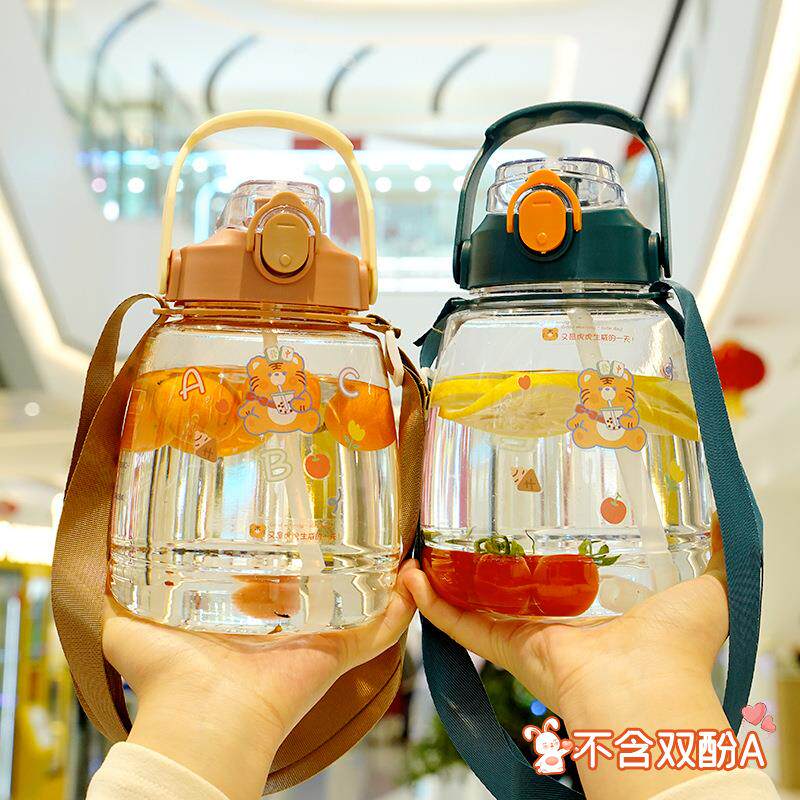 网红大肚杯夏季超大容量水杯背带塑料水壶学生儿童可爱便携吸管杯