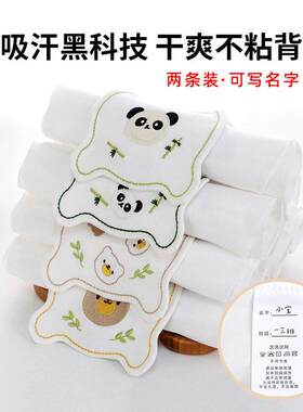 儿童吸汗巾纯棉刺绣幼儿园大号汗巾垫背隔汗巾女童纱布吸汗