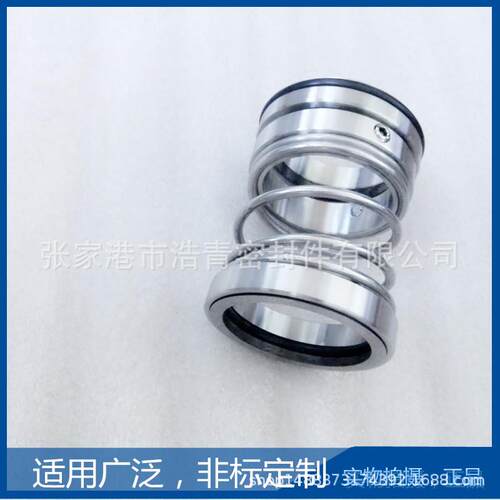 长沙水泵厂机械密封IS200-150-315离心泵机封大量出售畅销产品