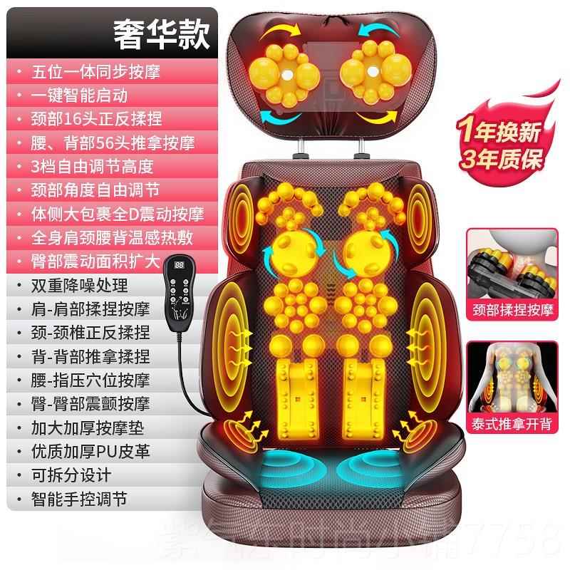 高档背部按摩垫椎脊揉捏椅垫抓家庭购可躺全身电动按摩椅用家按摩