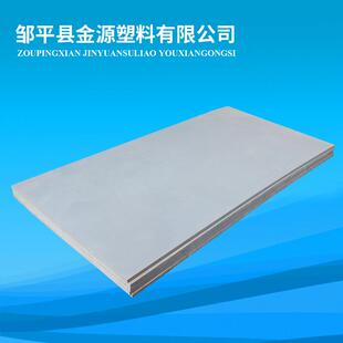 供应PVC硬塑料板灰色硬PVC板深灰色耐酸碱PVC板
