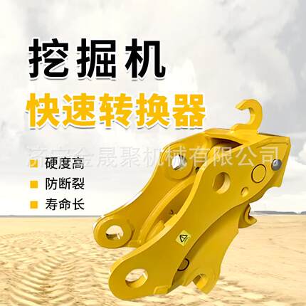 挖机快速连接器液压旋转快换接头破碎锤机械快接铲斗更换连接器