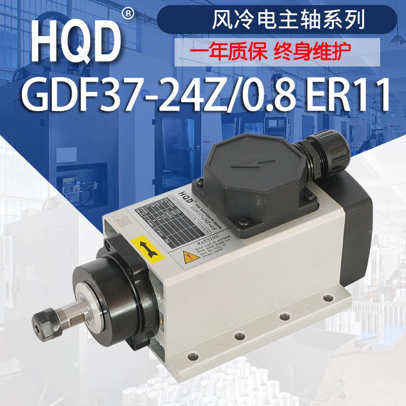 方形风冷800WER11高效电主轴新款GDF37-24Z/0.8翰琪电机