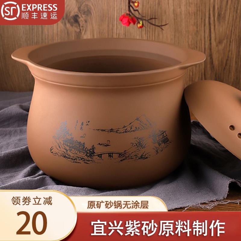 砂锅煲汤锅紫砂炖锅煮粥锅家用瓦斯炉专用沙锅老式土锅一锅多用