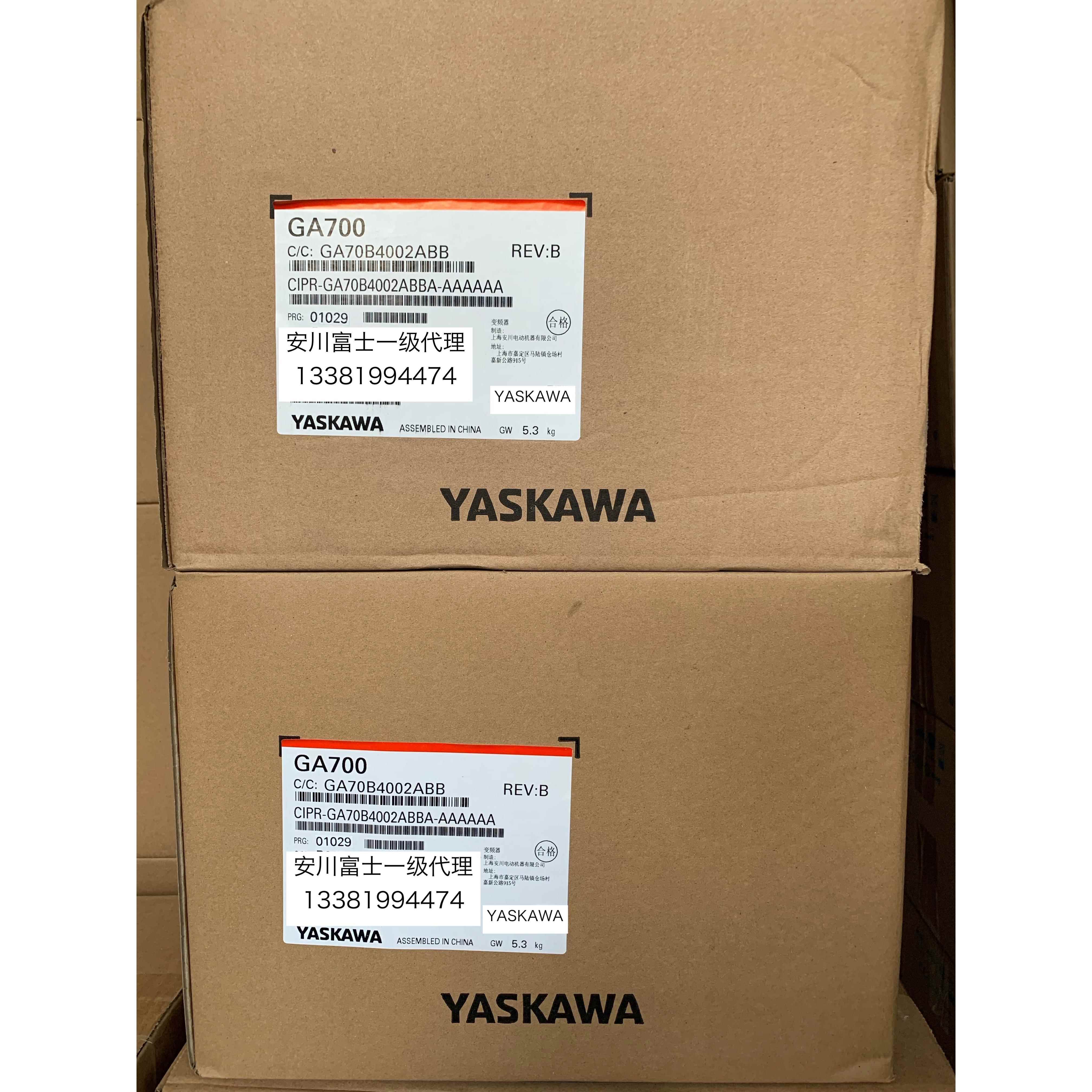 安川变频器GA700 CIPR-GA70B4002/4004/4005/4007/4009/4012ABBA