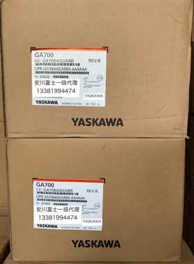安川变频器GA700 CIPR-GA70B4002/4004/4005/4007/4009/4012ABBA