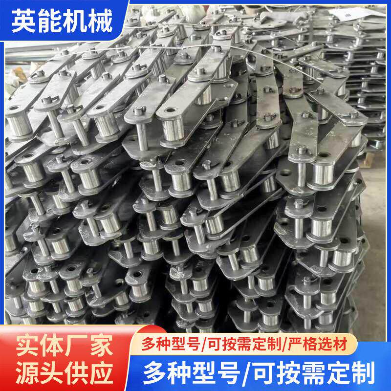提升机链条斗式提升机板式链条工业输送板链提升机输送链条