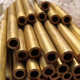80mm加工 H62黄铜管毛细铜管铜套管17