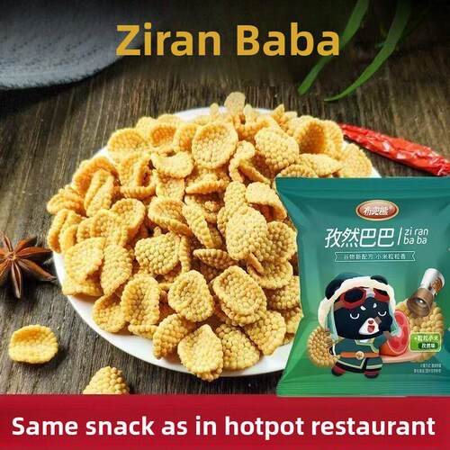 【布兜熊孜然巴巴】小米锅巴零食礼包兰湘子线下火锅店同款小零食