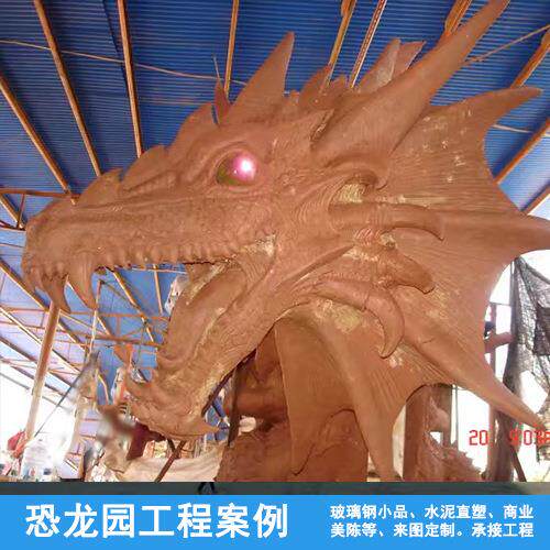 恐龙游乐园玻璃钢雕塑案例 景区GRC装修商业美陈仿真动物雕塑工程