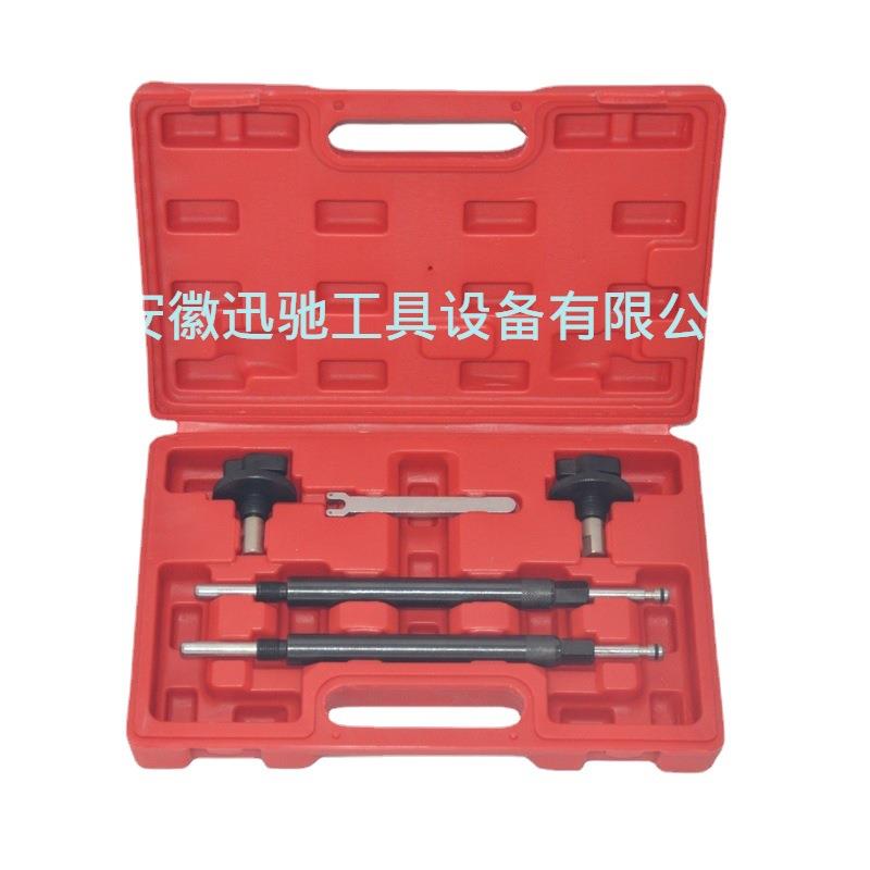 5件套菲亚特1.2 16V正时专用工具组汽修汽保工具组引擎维修工具组