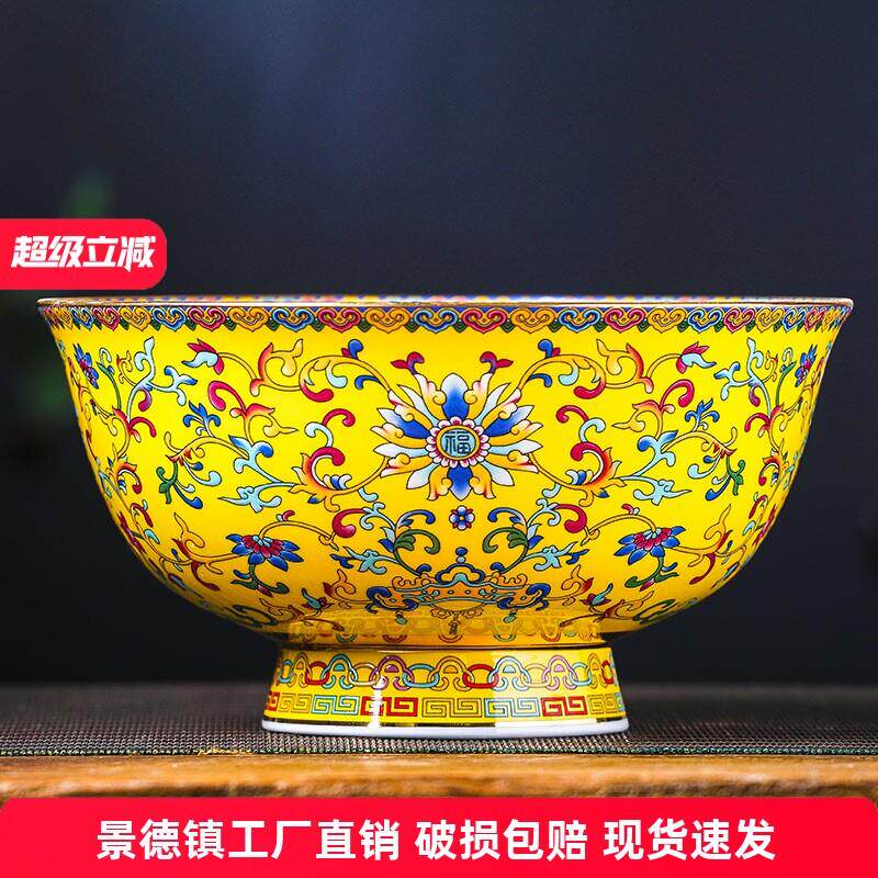 景德镇陶瓷碗单个高脚大碗汤碗装泡面 面碗家用水果沙拉碗大号骨