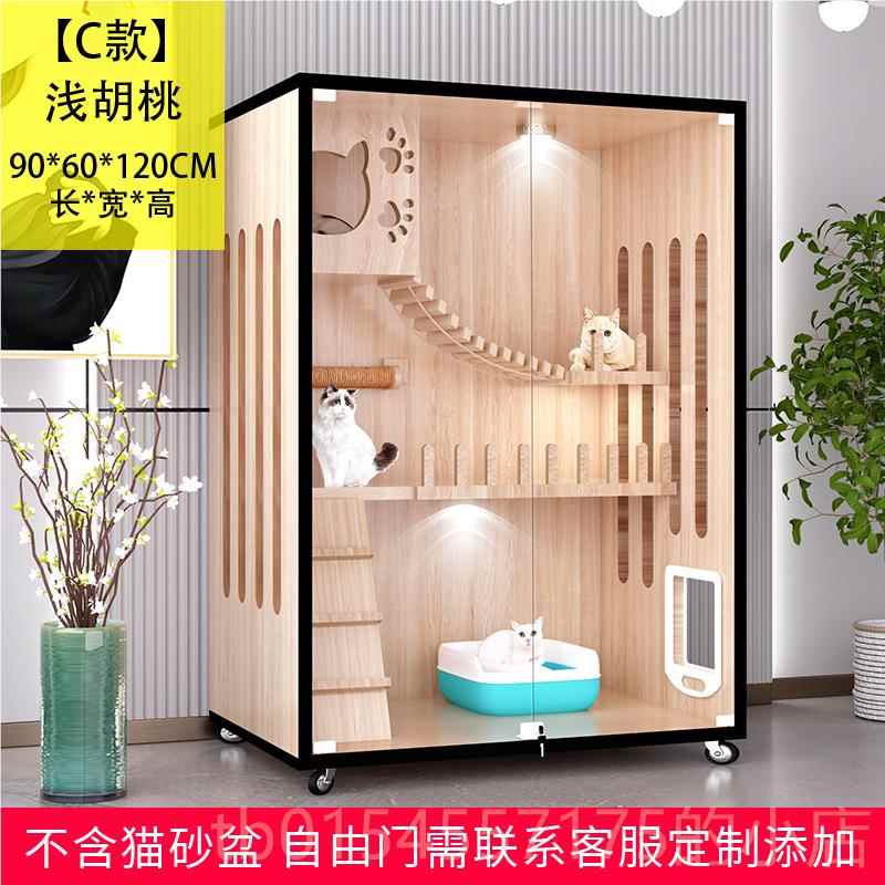正品新疆包邮猫猫别墅实木家用猫柜猫笼防水猫窝猫室内笼子子舍猫