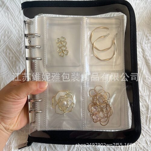 PVCins拉链防尘氧化耳环首饰包装