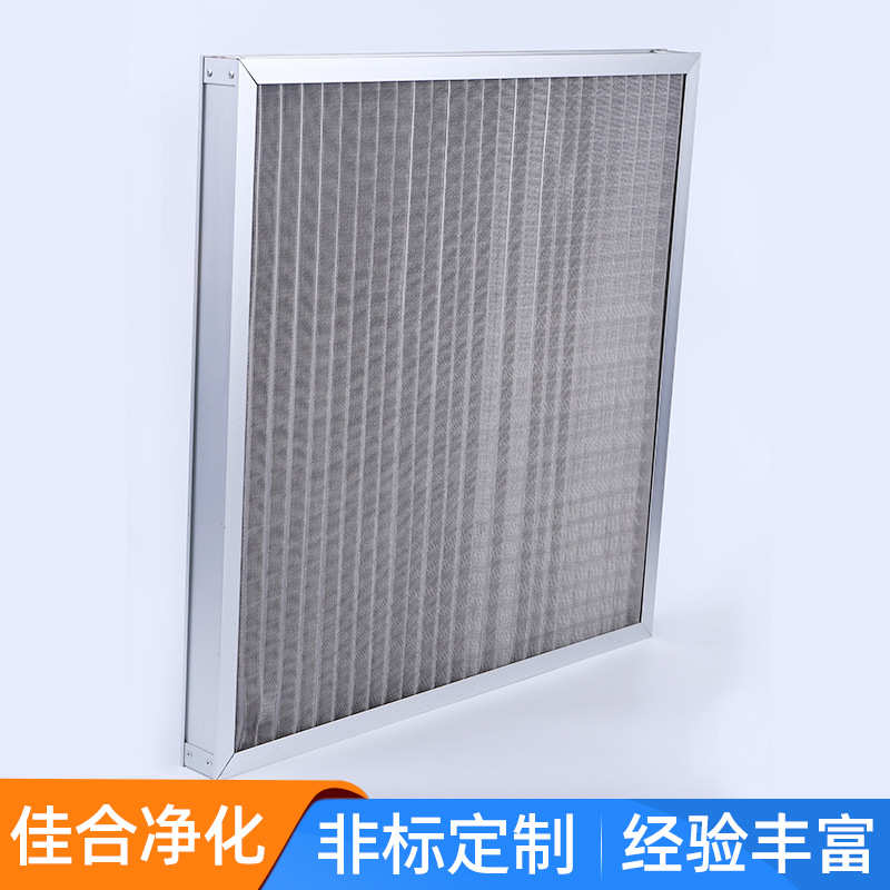 不锈钢网过滤器可清洗金属网过滤器初效过滤网不锈钢金属网过滤器