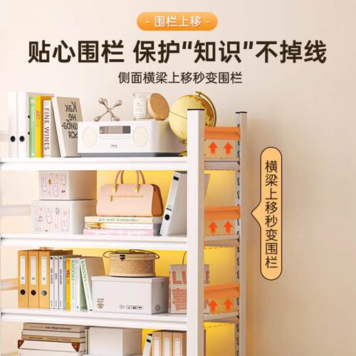 家用多层书架落地置物架钢制书柜简易组装式学生收纳架儿童绘本架