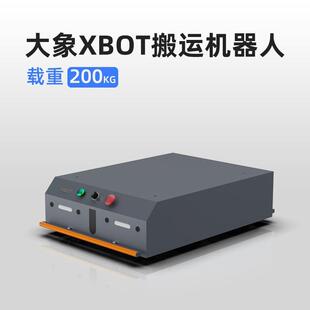AGV智能搬运小车RFID标签定位Y型T型十字分岔路线物流运输机器人