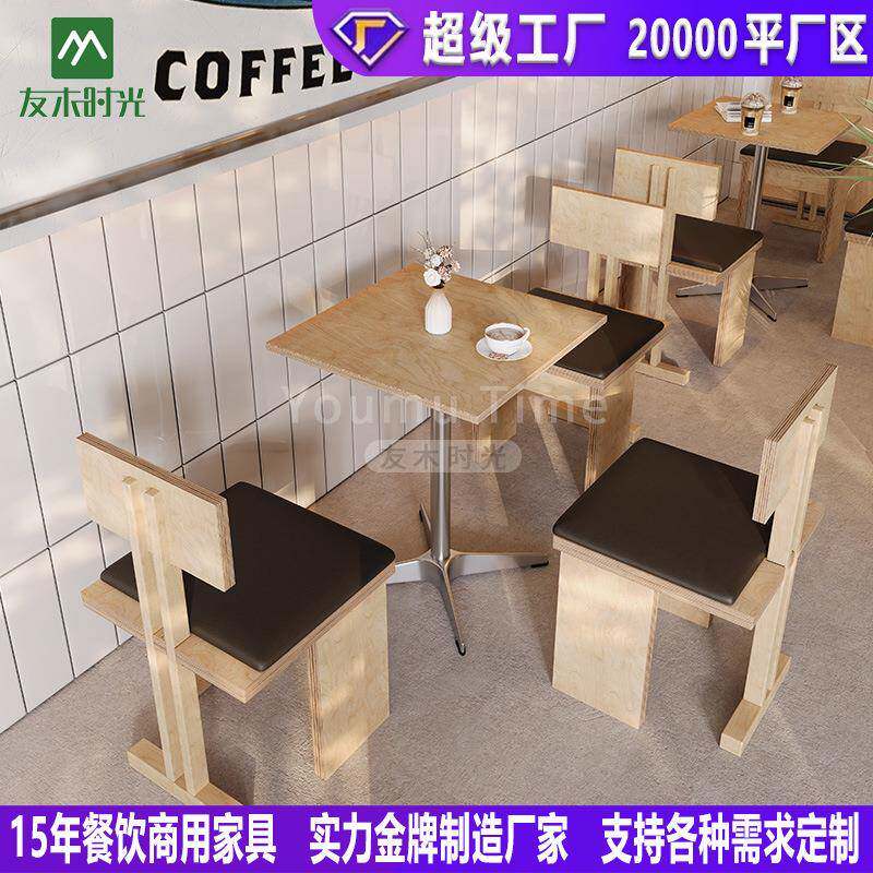 韩系创意轻食料理店桌椅餐饮店奶茶店卡座海洋板咖啡厅桌椅组合