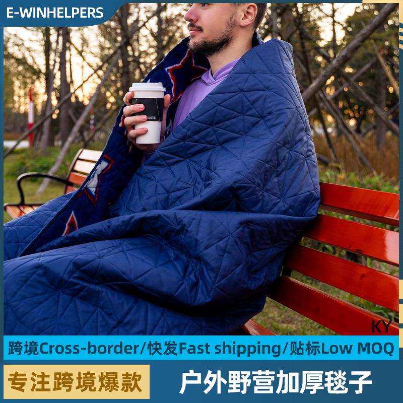 跨境户外露营毛毯保暖加厚便携式防潮野餐垫冬季露营毯子旅行垫子