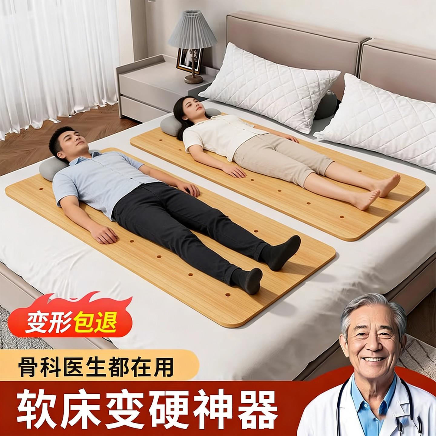 硬板床垫沙发硬护腰木板垫板实木床板硬垫加硬神器单人腰椎垫片板图片