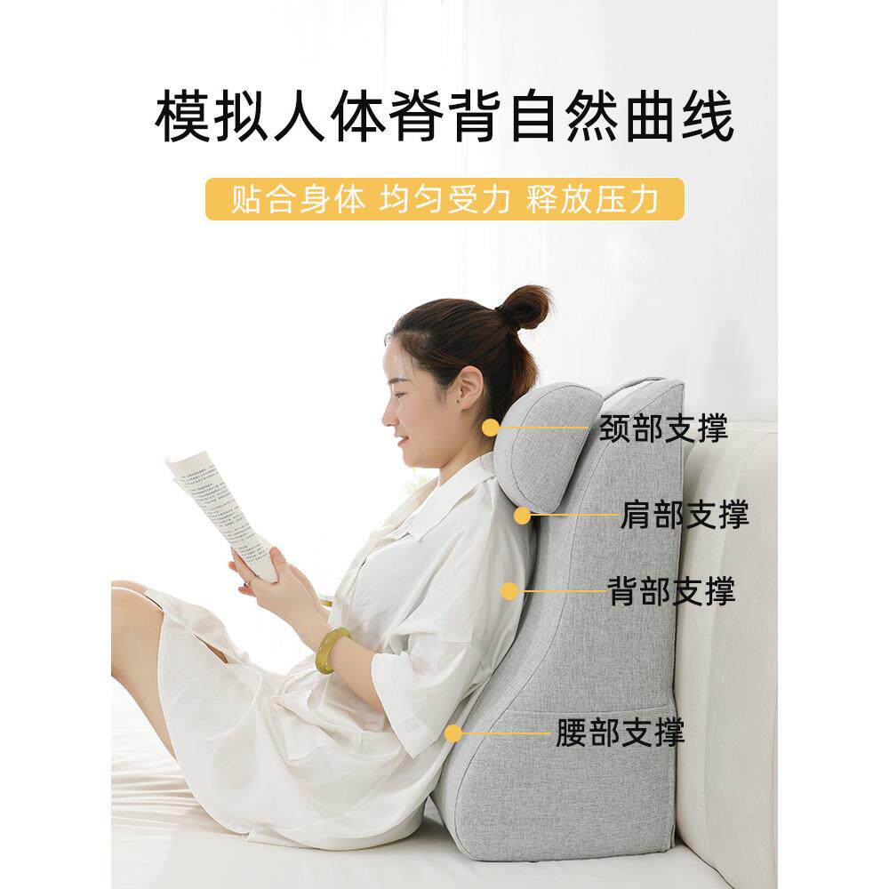 AL三角靠垫床大靠枕上可窗拆洗单沙发飘护腰F765T9HH垫床头板软人