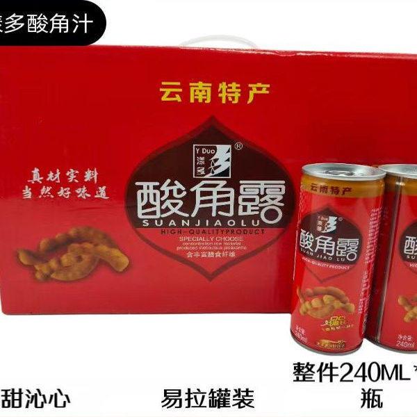 大理漾濞酸角汁露多杯装老包装童年特产酸甜风味饮料水果冲泡饮料
