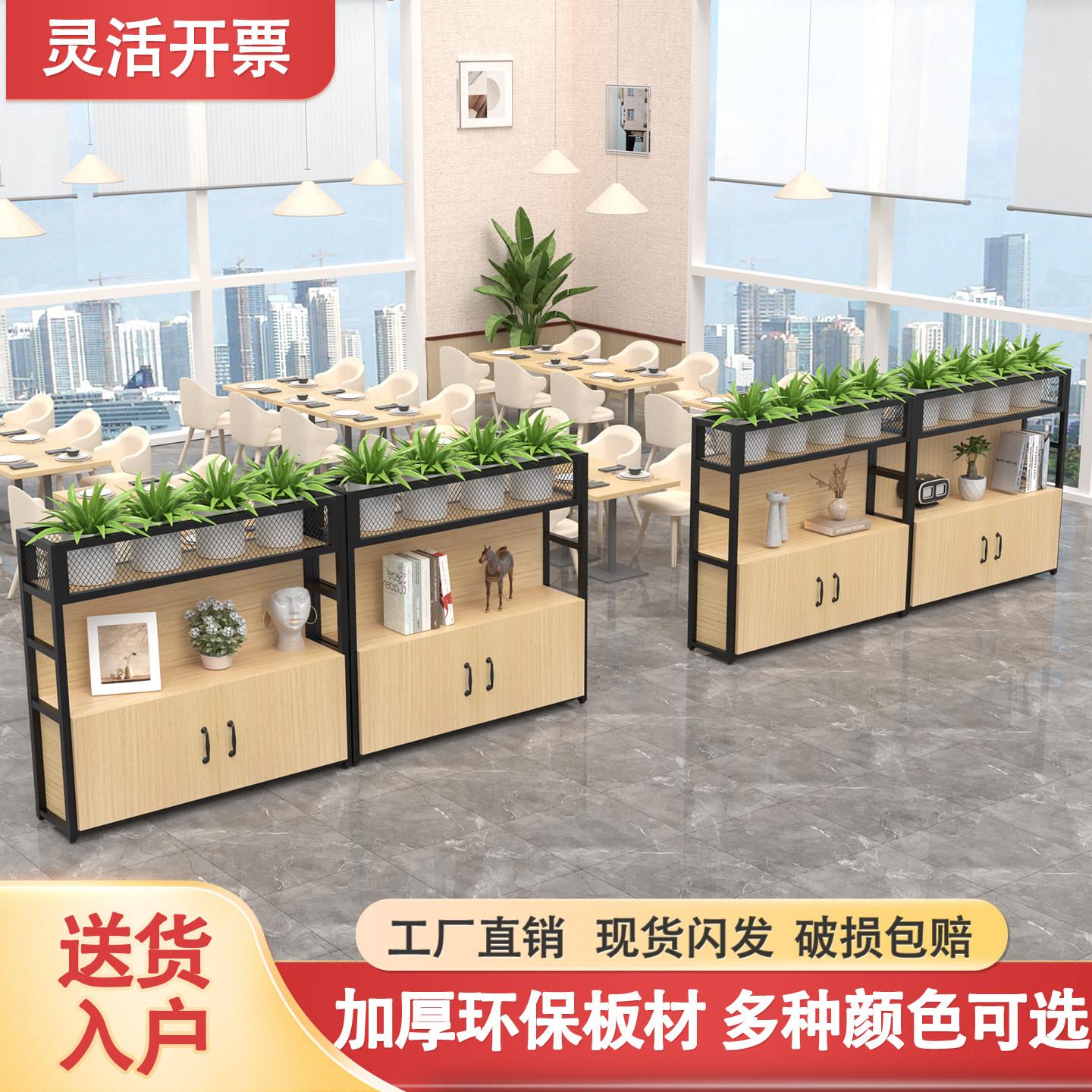 办公室隔断栅栏餐饮铁艺屏风卡座隔断柜围栏置物架矮隔断饭店