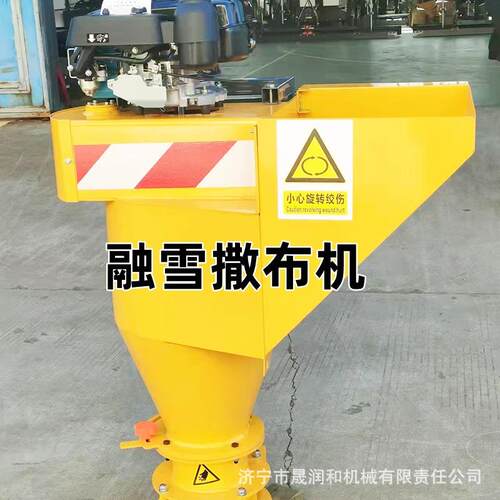 车载式融雪剂撒布机 撒盐机神器小型后挂式市政道路清雪除冰撒盐
