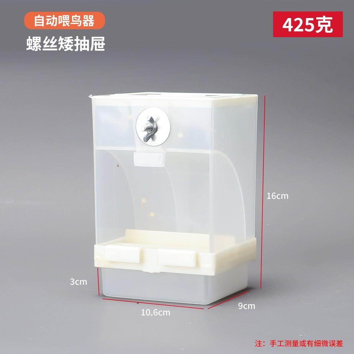 鹦鹉食盒料器外挂喂食虎皮鸟窝