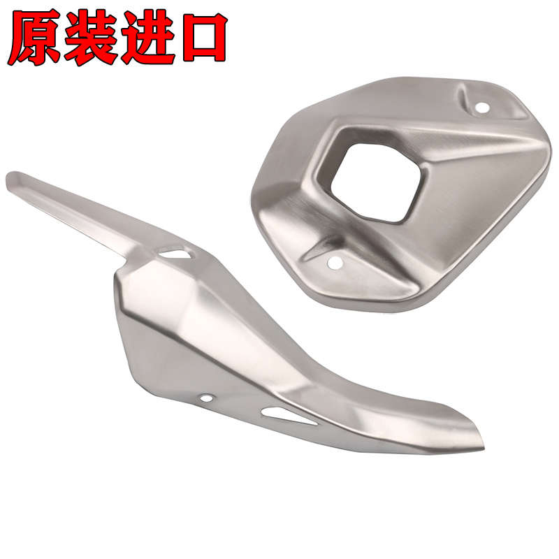 忍者Ninja400原装排气管防烫板Z400/Z900/ZX-4R/4RR烟囱消音器罩