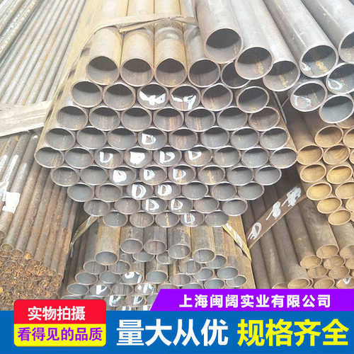 上海销售 直缝焊管 工地支架围墙用焊管 4分-8寸焊接钢管 48铁管