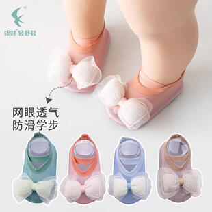 袜春夏 蝴蝶软底防滑袜套婴儿地板鞋 24年新款 宝宝袜子学步鞋