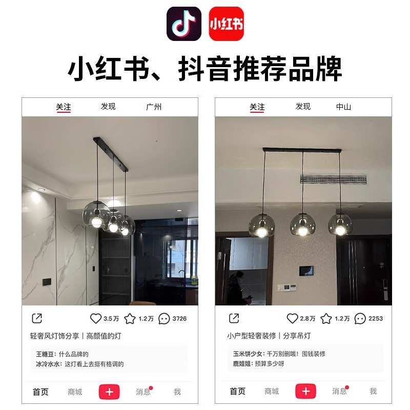 餐厅吊灯意式极简约现代饭店餐桌吧台卡座玻璃北欧卧室床头小吊灯