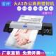 雷神A3过塑机LM 330i商用家用塑封机4辊过胶机文件照片塑封机